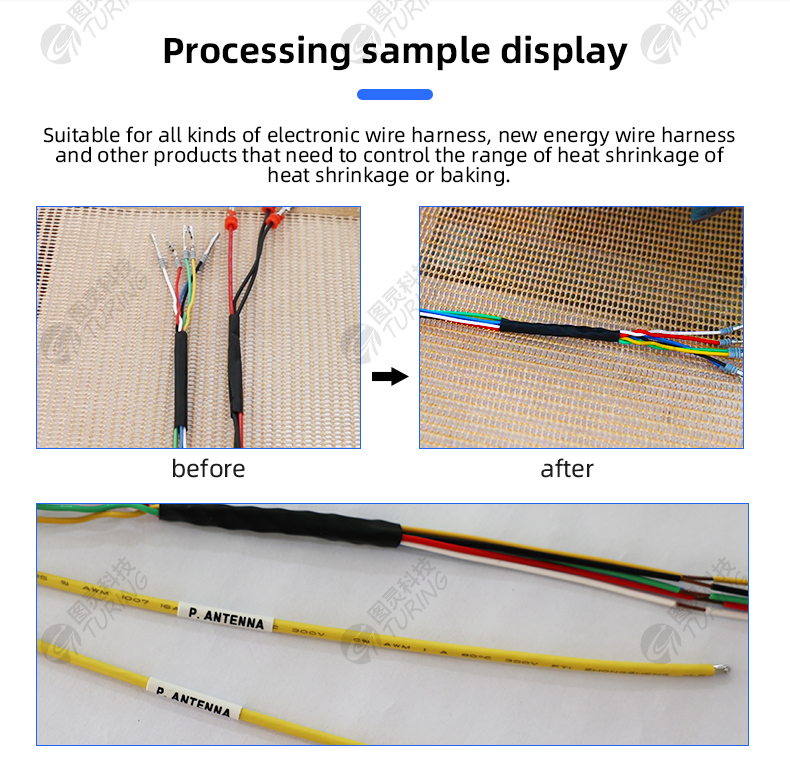 TR-1024PH3 Overhead Heat Shrink Baking Machine — detail 3