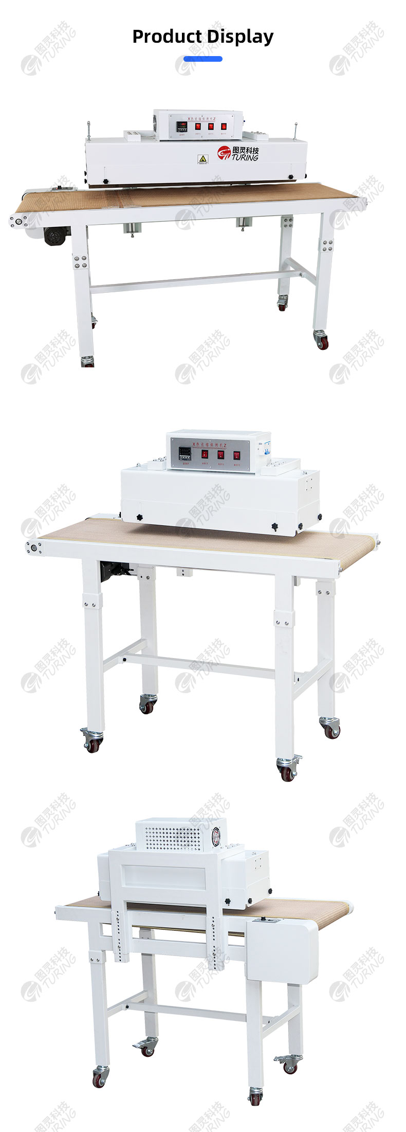 TR-1024PH3 Overhead Heat Shrink Baking Machine — detail 7