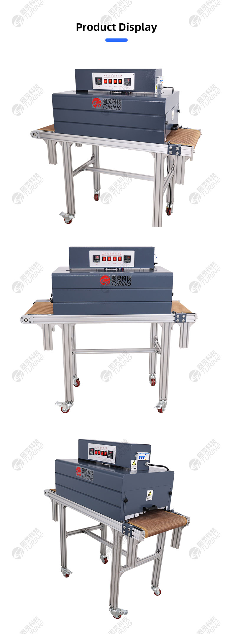 TR-848X Enclosed Shrink Baking Machine — detail 7