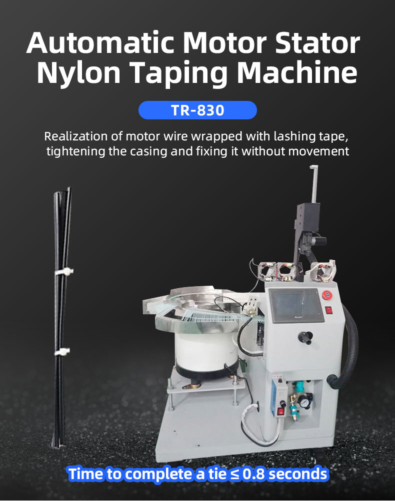 TR-830 Desktop Nylon Cable Tie Tying Machine for Motor Stator — detail 1