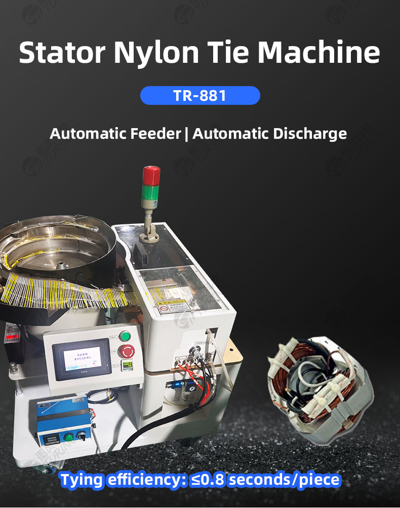 TR-881 Stator Nylon Tie Machine — detail 1