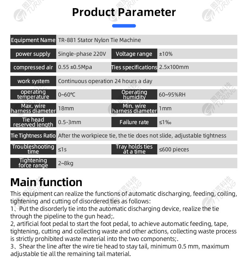 TR-881 Stator Nylon Tie Machine — detail 4