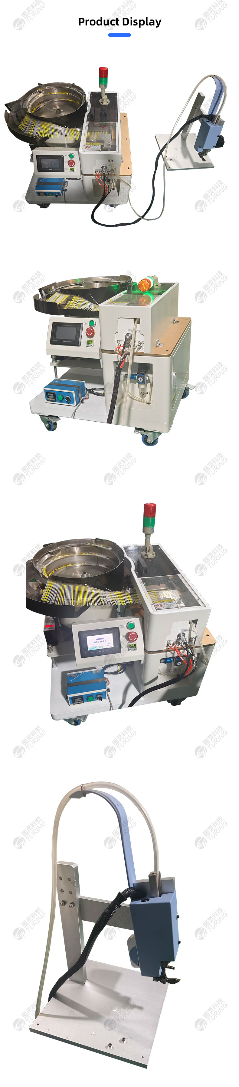 TR-881 Stator Nylon Tie Machine — detail 7