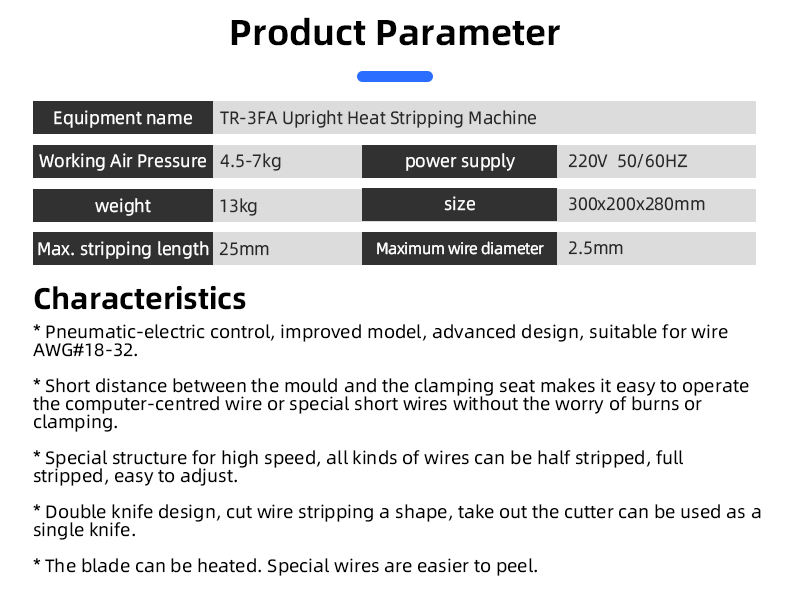 TR-3FA Upright Heat Stripping Machine — detail 4