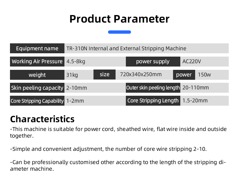 TR-310N Internal And External Stripping Machine — detail 4