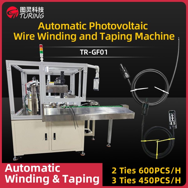 TR-GF01 Semi-automatic Photovoltaic Wire Winding And Nylon Cable Tie Locking And Cutting Machine