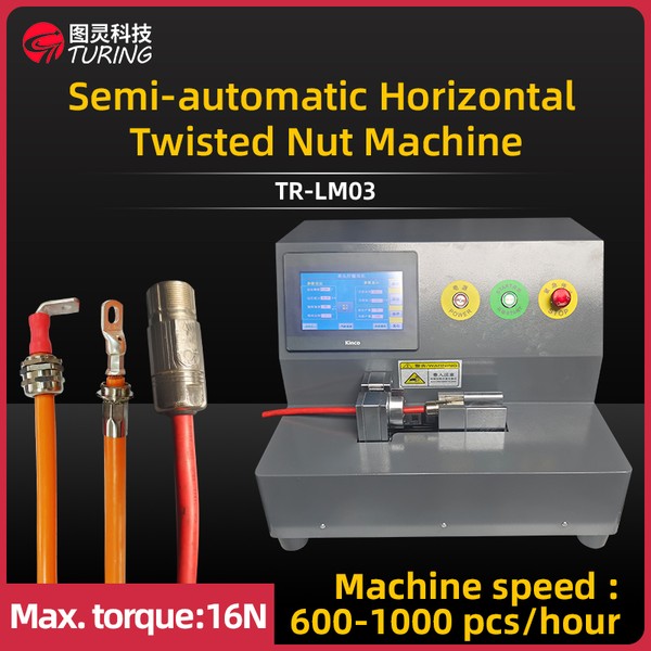TR-LM03 Semi-automatic Horizontal Twisted Nut Machine