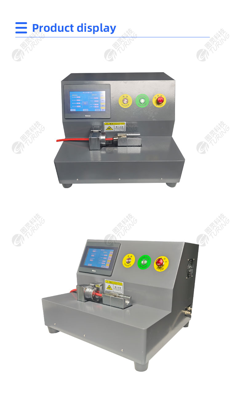 TR-LM03 Semi-automatic Horizontal Twisted Nut Machine — detail 7