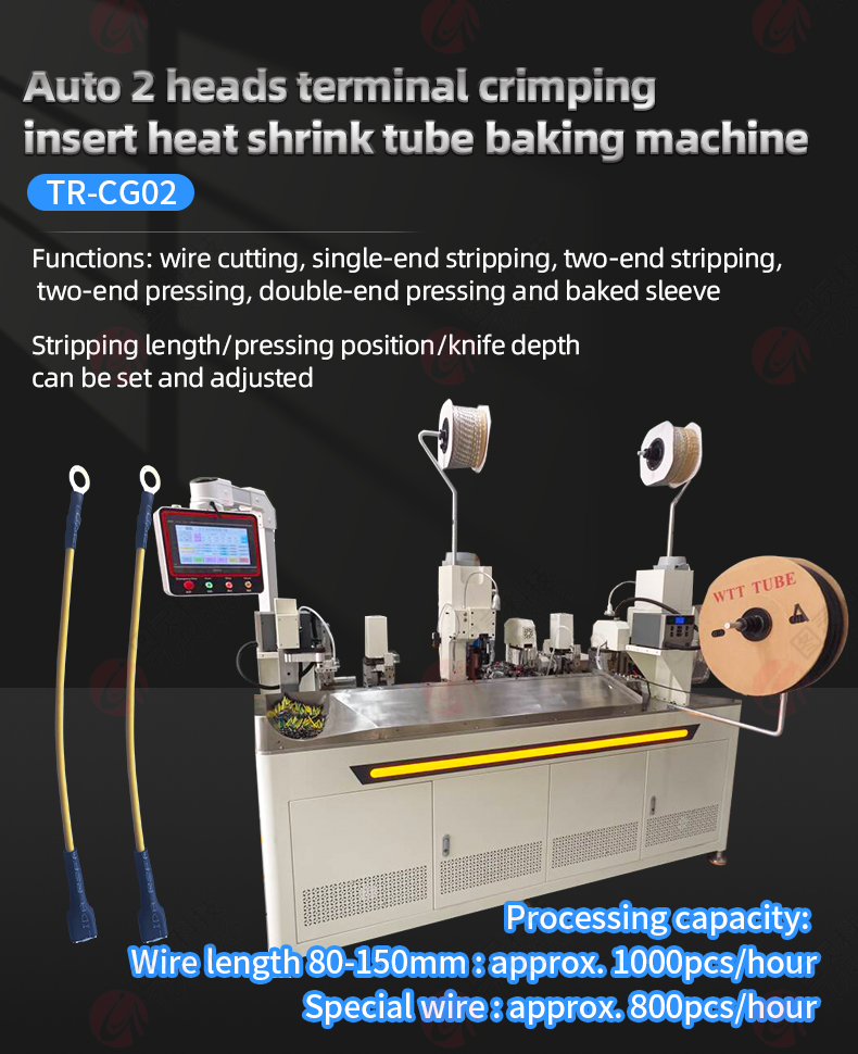 TR-CG02 Auto 2 Heads Terminal Crimping Insert Heat Shrink Tube Baking Machine — detail 1