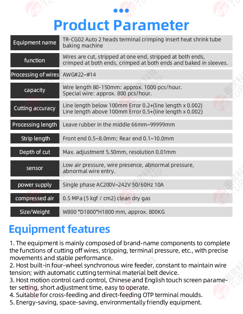 TR-CG02 Auto 2 Heads Terminal Crimping Insert Heat Shrink Tube Baking Machine — detail 4