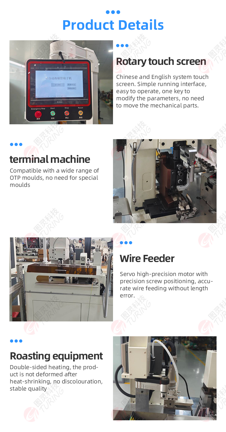 TR-CG02 Auto 2 Heads Terminal Crimping Insert Heat Shrink Tube Baking Machine — detail 5