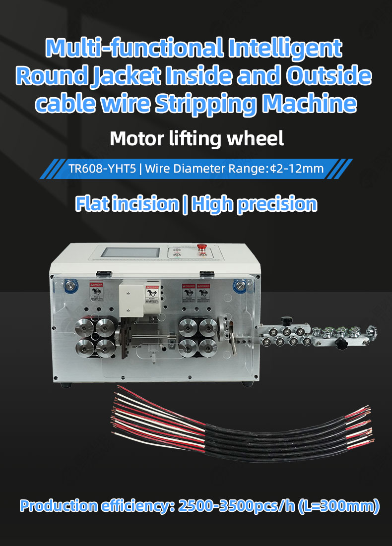 TR608-YHT5 Intelligent Round Jacket Inside And Outside Cable Wire Stripping Machine — detail 1