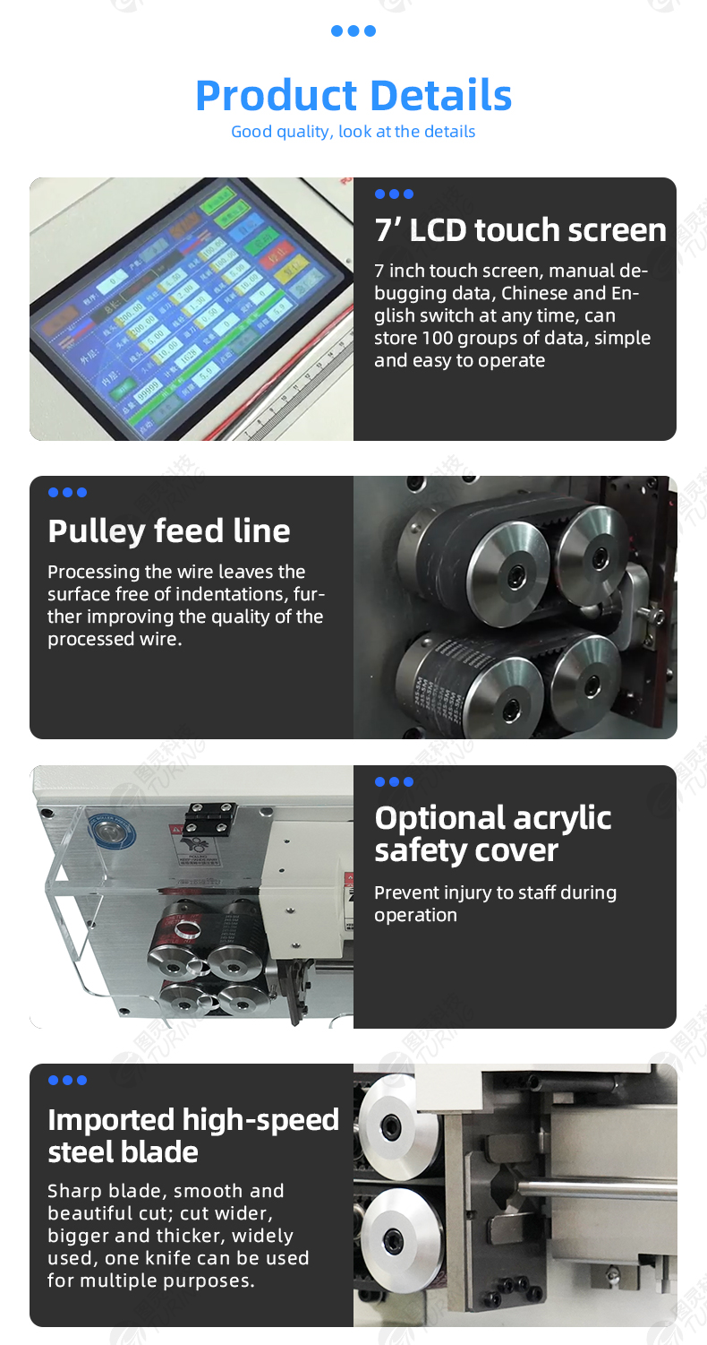 TR608-YHT5 Intelligent Round Jacket Inside And Outside Cable Wire Stripping Machine — detail 5
