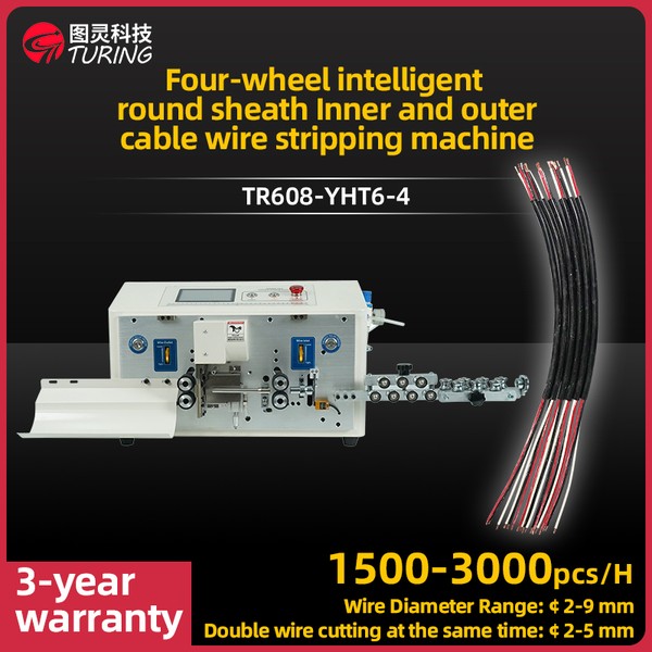 TR-608-YHT6-4 Four-wheel Intelligent Round Sheath Inner And Outer Cable Wire Stripping Machine