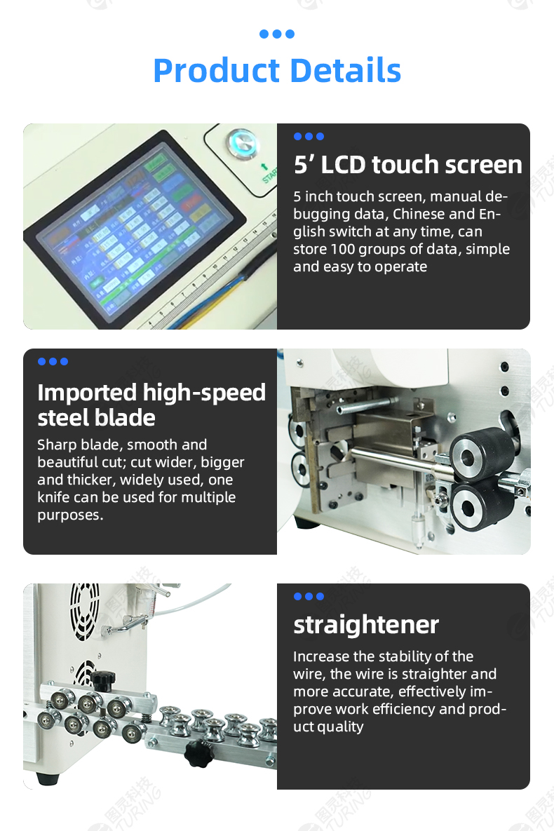 TR-608-YHT6-4 Four-wheel Intelligent Round Sheath Inner And Outer Cable Wire Stripping Machine — detail 5