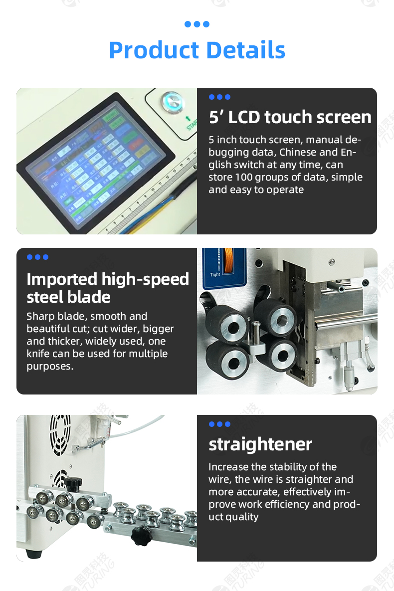 TR-608-YHT6-8 Eight-wheel Intelligent Round Sheath Inner And Outer Cable Wire Stripping Machine — detail 5