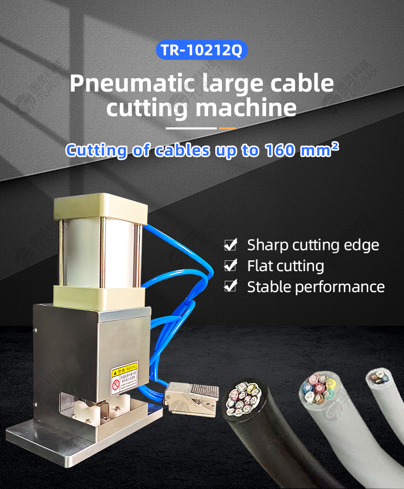 TR-10212Q Pneumatic Large Cable Cutting Machine — detail 1