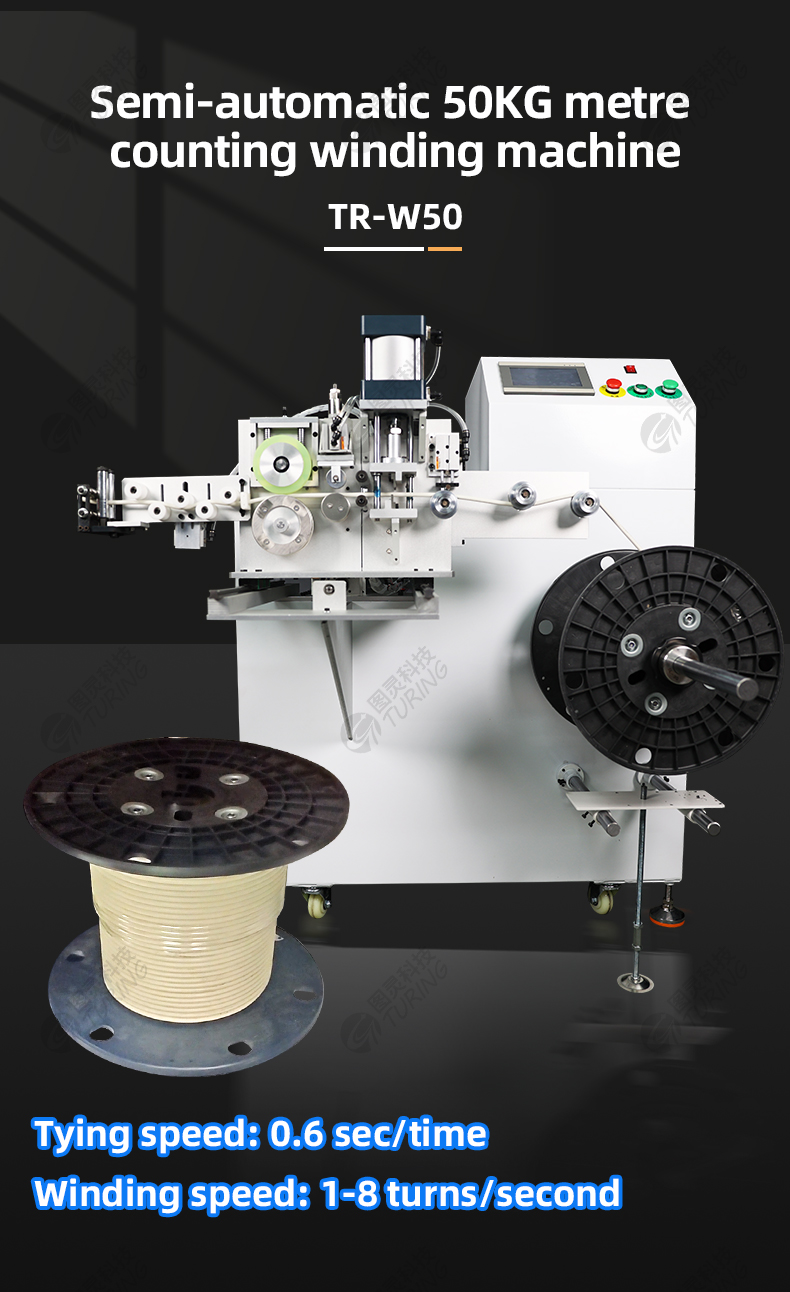 TR-W50 Semi-automatic 50KG Loading Cable Meter Counting Winding Machine With Cutting — detail 1