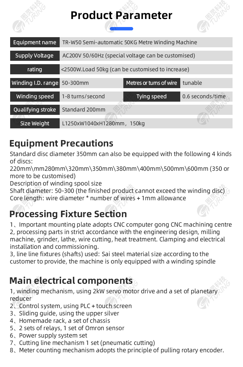 TR-W50 Semi-automatic 50KG Loading Cable Meter Counting Winding Machine With Cutting — detail 4