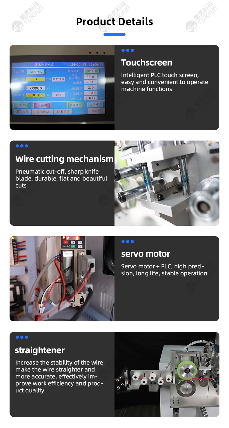 TR-W50 Semi-automatic 50KG Loading Cable Meter Counting Winding Machine With Cutting — detail 5