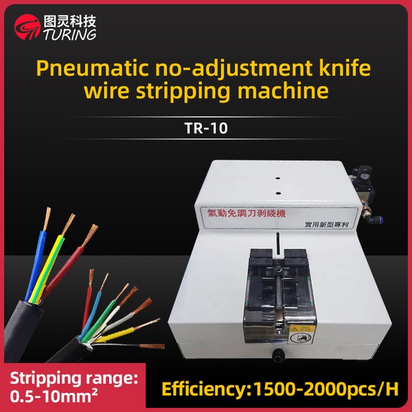 TR-10 Pneumatic No-adjustment Knife Wire Stripping Machine — product photo 1