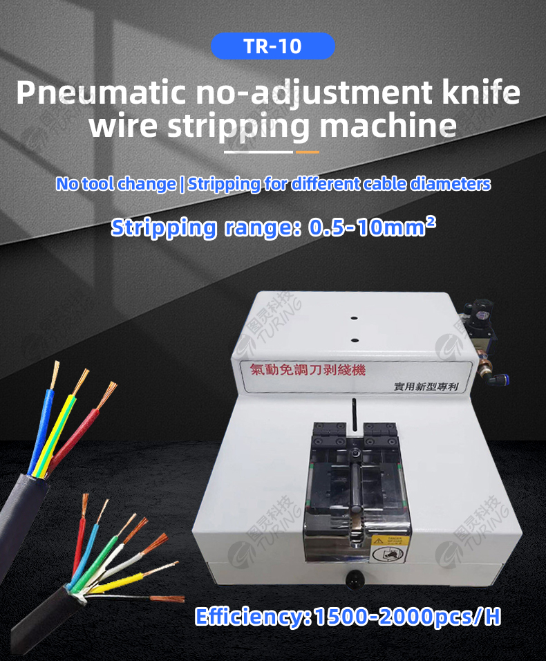 TR-10 Pneumatic No-adjustment Knife Wire Stripping Machine — detail 1