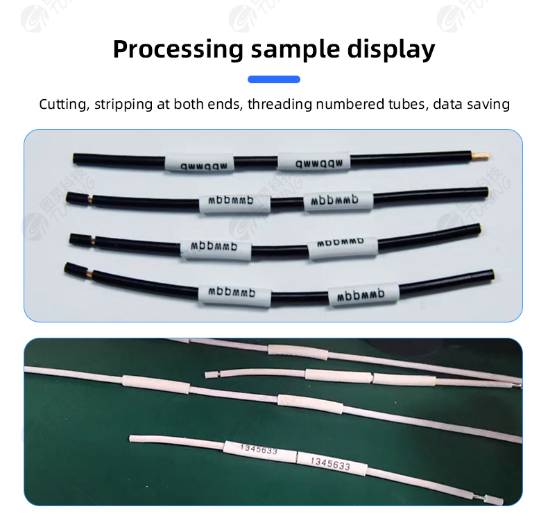 TR-YY20/30 Threading Number Tube Stripping Machine — detail 3