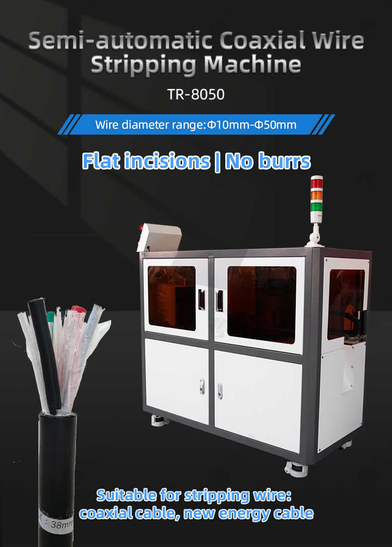 TR-8050 Semi-automatic Coaxial Wire Stripping Machine — detail 1