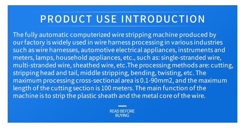 TR-BHT2-N Lifting Wheel Flat Sheath Double Layer Stripping Machine — detail 1
