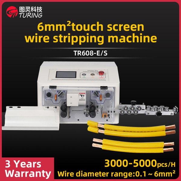 TR608-E/S 6mm² Touch Screen Wire Stripping Machine