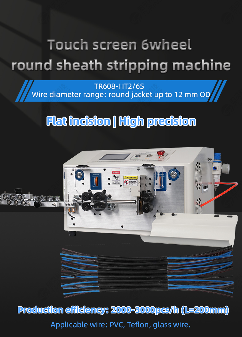 TR608-HT2/6S Touch Screen 6-Wheel Round Sheath Stripping Machine — detail 1
