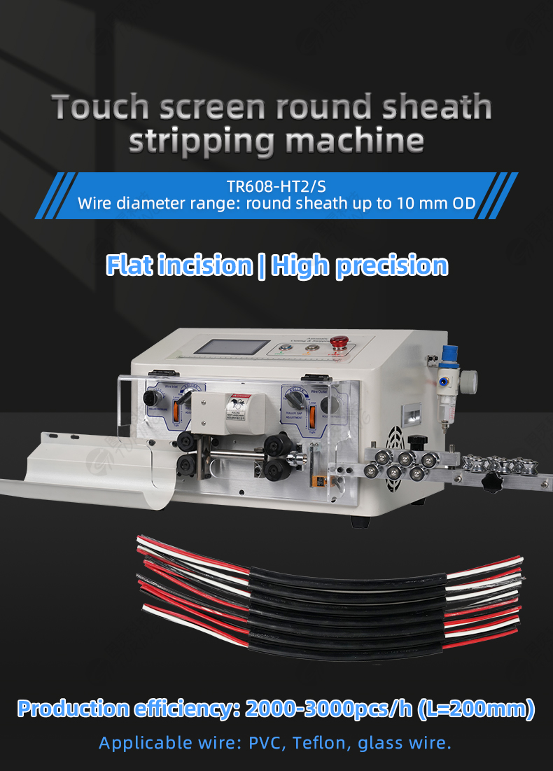 TR608-HT2/S Touch Screen Round Sheath Stripping Machine — detail 1