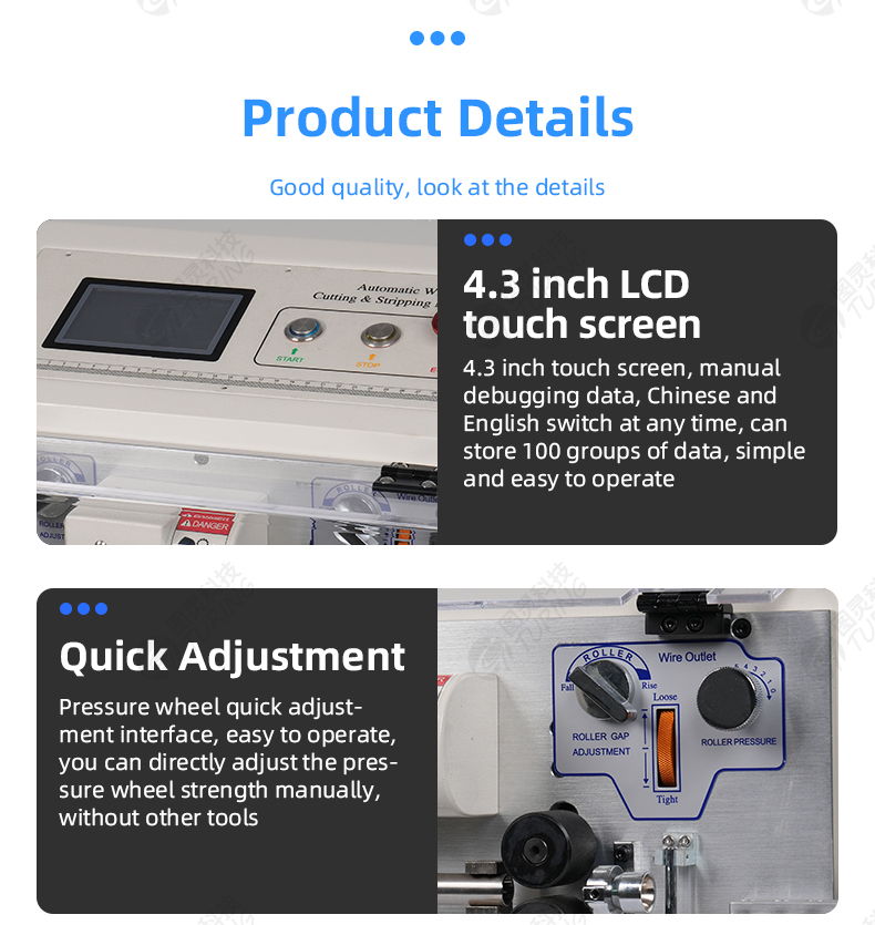TR608-HT2/S Touch Screen Round Sheath Stripping Machine — detail 5