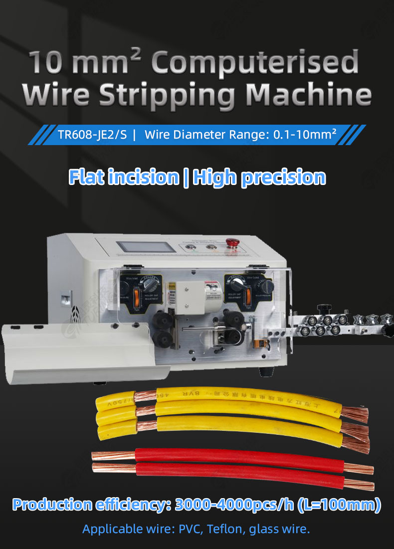 TR608-JE2/S 10 Mm2 Computerised Wire Stripping Machine — detail 1