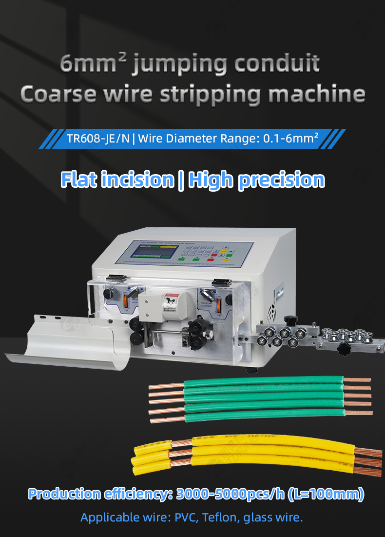 TR608-JE/N 6mm² Jumping Conduit Thick Wire Stripping Machine — detail 1