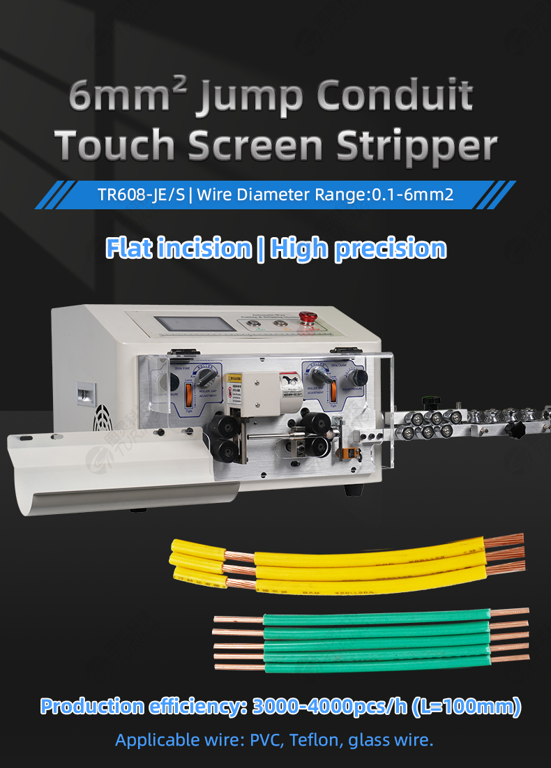 TR608-JE/S 6mm² Jumping Conduit Touch Screen Wire Stripping Machine — detail 1