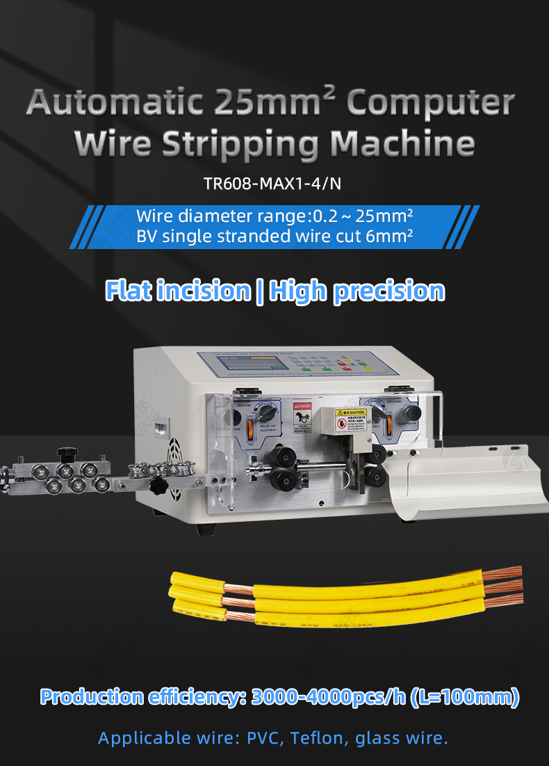 TR608-MAX1-4/N Automatic 25mm2 Computer Wire Stripping Machine — detail 1