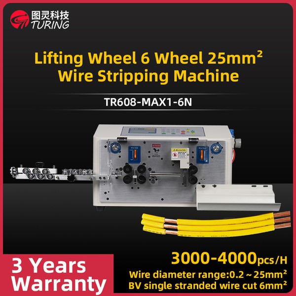 TR608-MAX1-6N Lift Wheel 6-wheel 25mm² Wire Stripping Machine