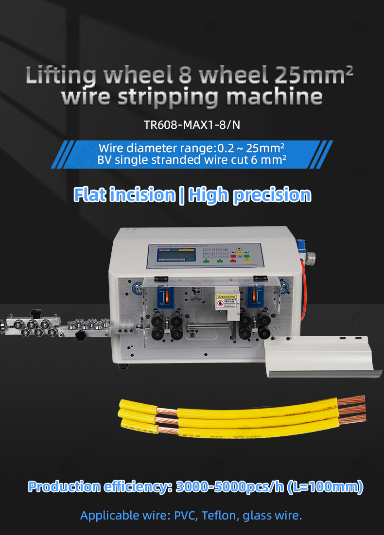 TR608-MAX1-8/N Lifting Wheel 8 Wheels 25mm² Wire Stripping Machine — detail 1