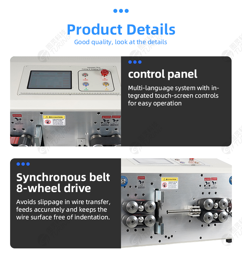 TR608-MAX2-S70 70mm² Computerized Wire Stripping Machine — detail 5