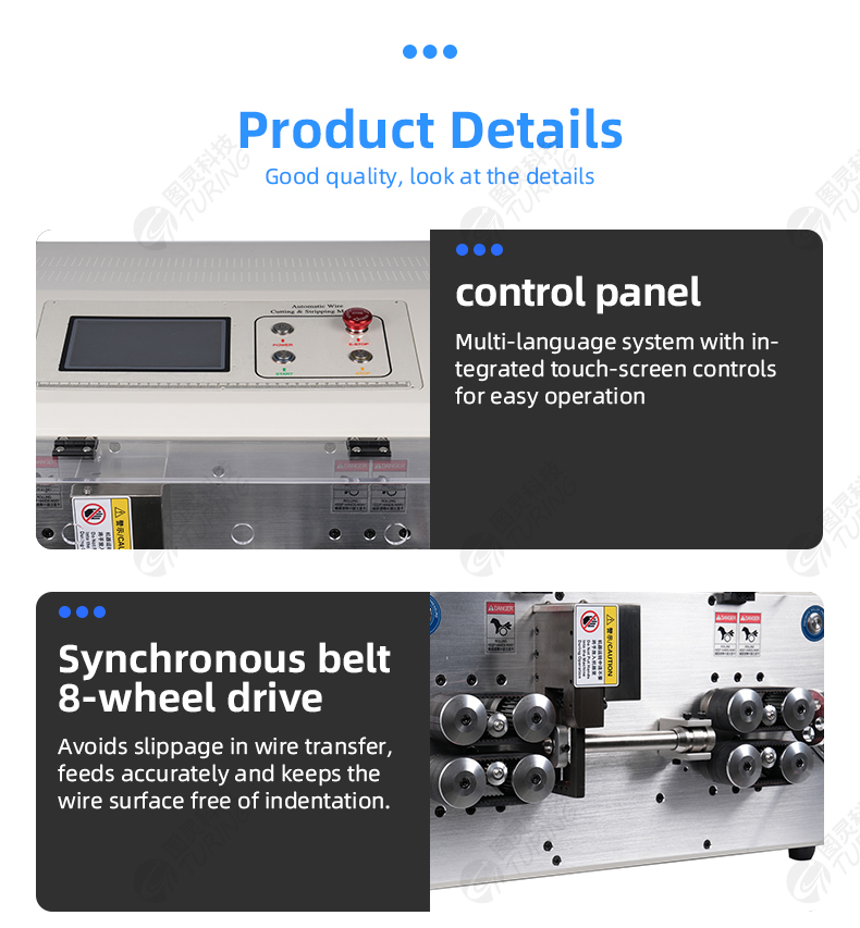 TR608-MAX2-ST70 70mm² Computerized Wire Stripping Machine — detail 5