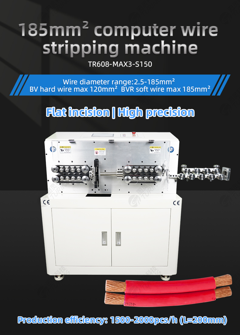 TR608-MAX3-S150 185mm² Computerized Wire Stripping Machine — detail 1