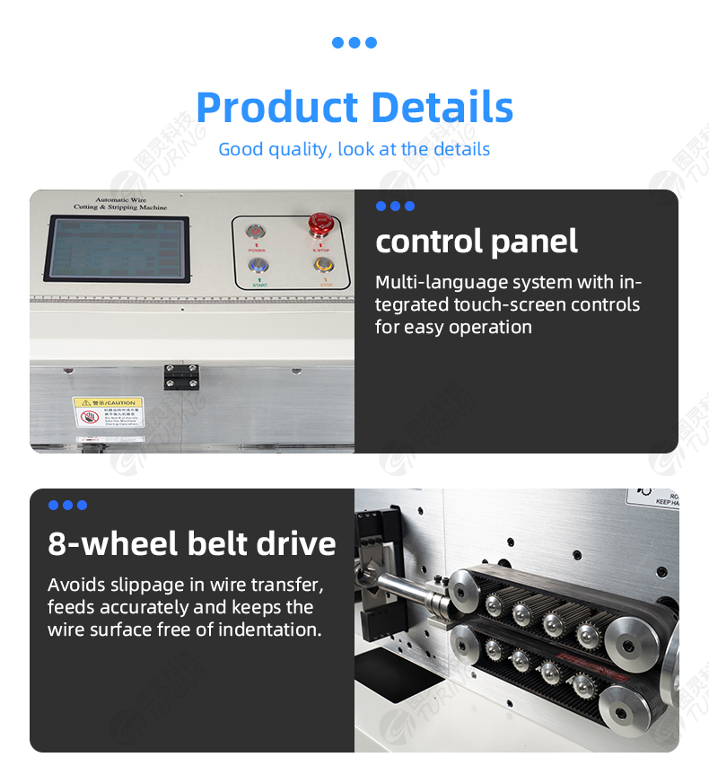 TR608-MAX3-S150 185mm² Computerized Wire Stripping Machine — detail 5