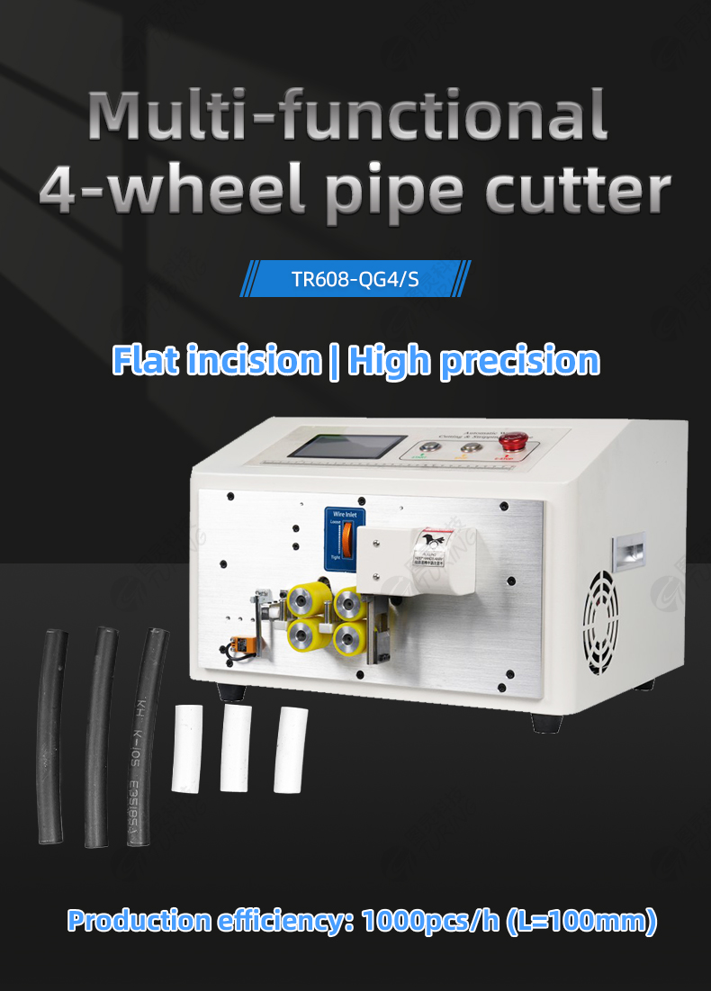 TR608-QG4/S Multi-functional 4-wheel Pipe Cutting Machine — detail 1