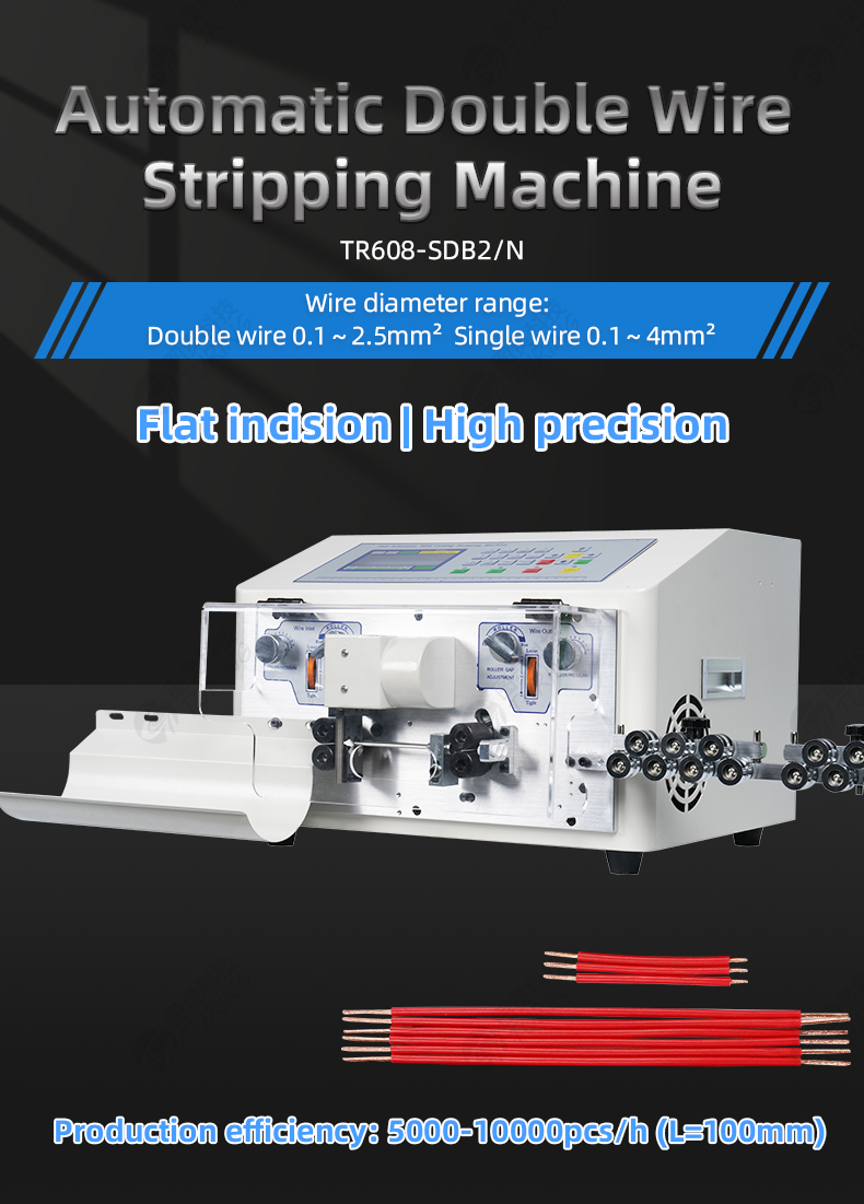 TR608-SDB2/N Automatic Double Wire Stripping Machine — detail 1