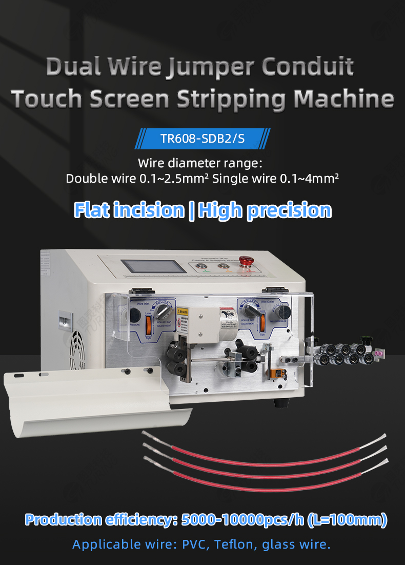 TR608-SDB2/S Twin Wire Jumping Conduit Touch Screen Wire Stripping Machine — detail 1
