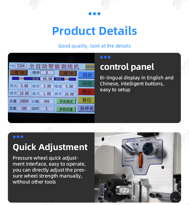 TR608-SDB2/S Twin Wire Jumping Conduit Touch Screen Wire Stripping Machine — detail 5