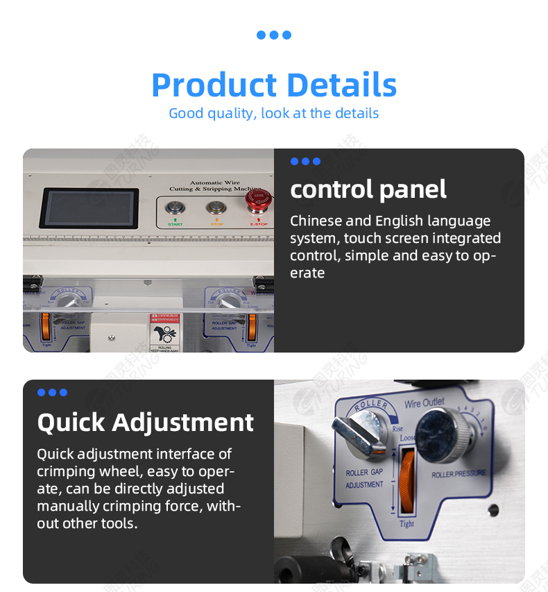 TR608-SDB/S Twin-wire Short Wire Type Touch Screen Wire Stripping Machine — detail 5