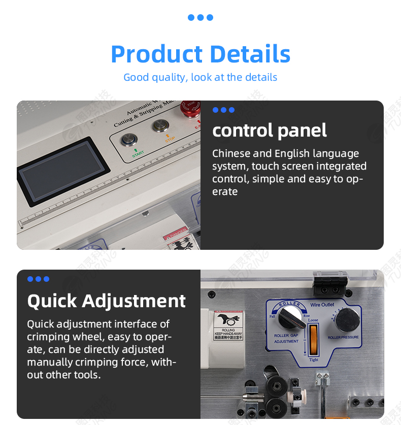 TR608-SD/S Small 4-wheel Touch Screen Wire Stripping Machine — detail 5