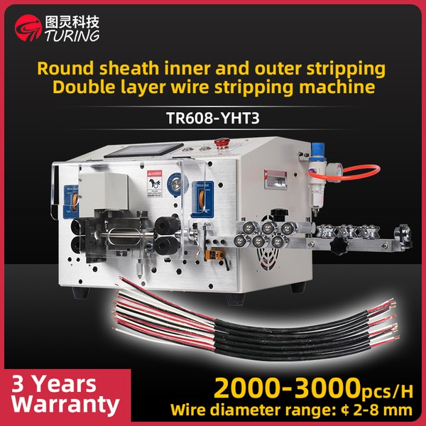 TR608-YHT3 Round Sheath Inside And Outside Stripping Double-layer Wire Stripping Machine